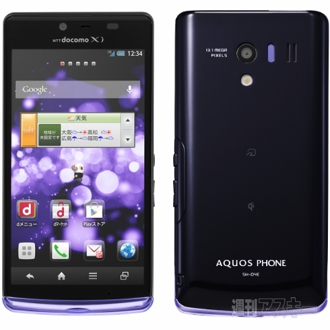 AQUOS PHONE EX SH-04E：メイクも上達する女子向けスマホ