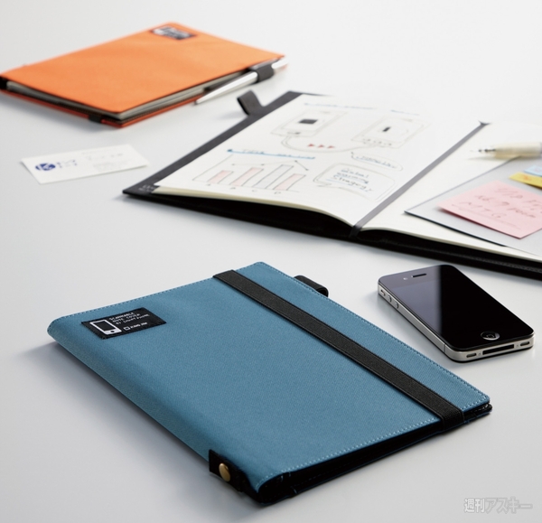 スマホでスキャンしやすい ノートカバー B5サイズ