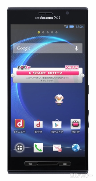 ELUGA X P-02E Black正面