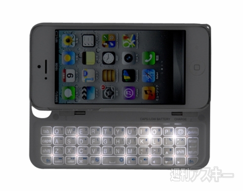 iPhone5専用 BluetoothR3.0対応　キーボード　ケース一体型