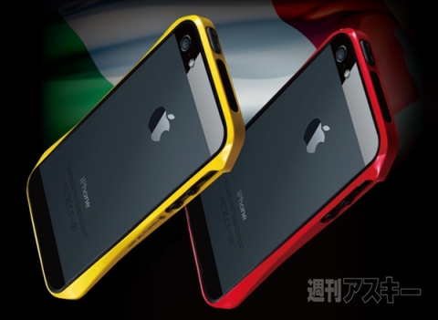 CLEAVE ALUMINUM BUMPER AERO for iPhone5