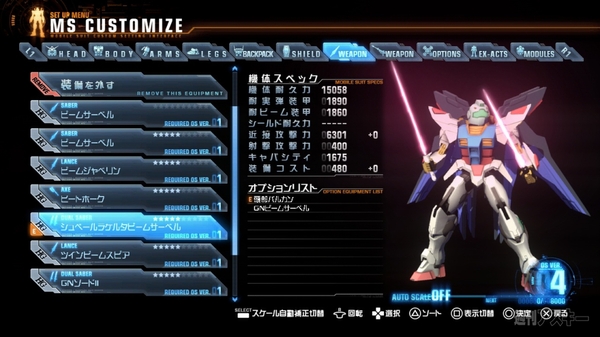 ガンプラをモチーフにしたACT『ガンダムブレイカー』の参戦MSと基本システムが判明