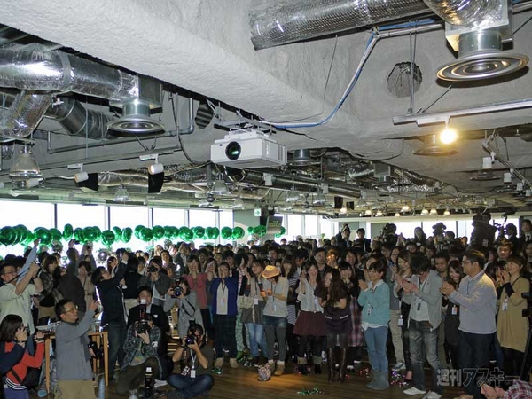 LINE1億人ユーザー突破カウントダウンイベント