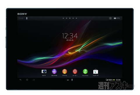 Xperia Tablet