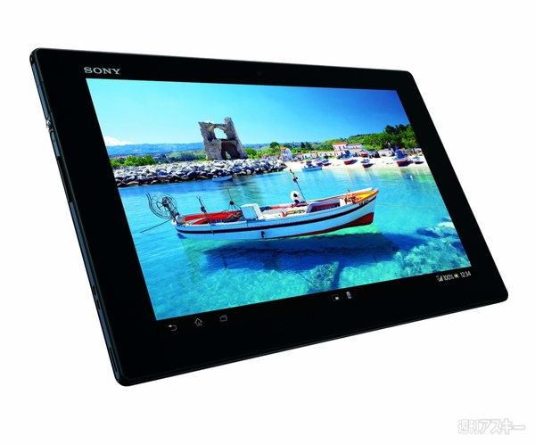 Xperia Tablet