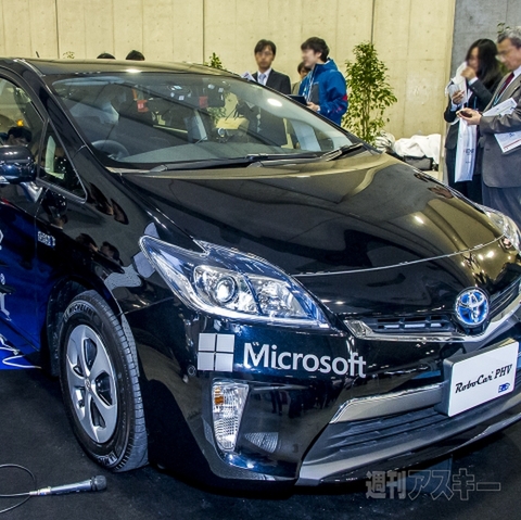 MSロボットカー　 photo001