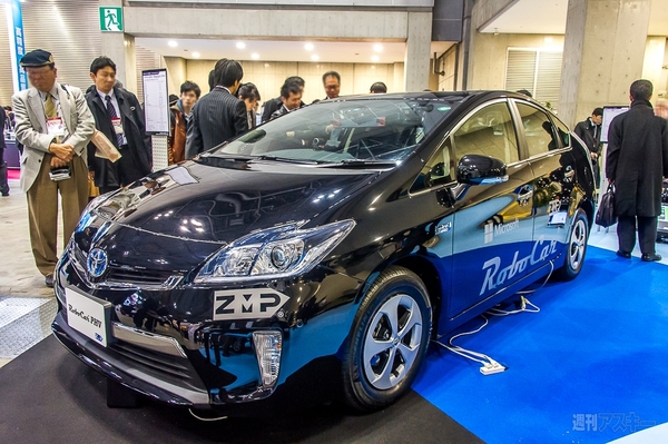 MSロボットカー　photo002