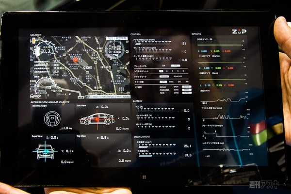 ＭＳロボットカー photo005