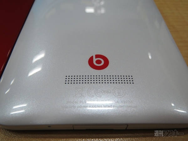 htc ButterflyのSIMフリー版にドコモSIM挿してみた