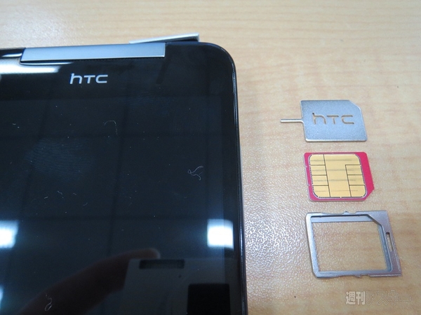 htc ButterflyのSIMフリー版にドコモSIM挿してみた