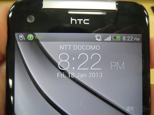 htc ButterflyのSIMフリー版にドコモSIM挿してみた