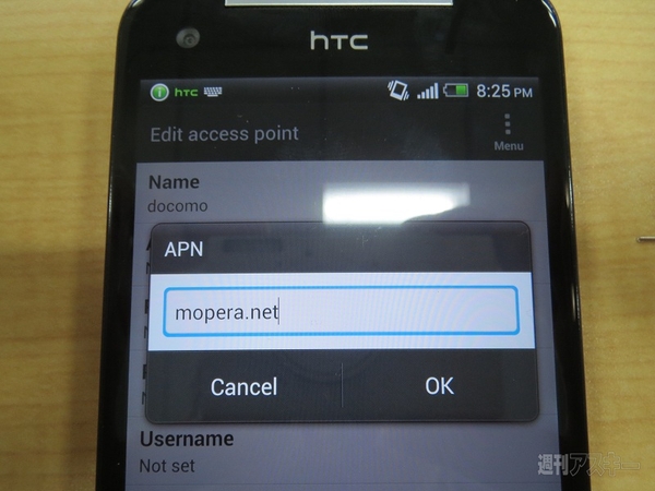 htc ButterflyのSIMフリー版にドコモSIM挿してみた