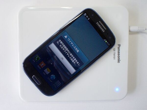 GALAXYをQi充電対応にしちゃう謎のフィルム