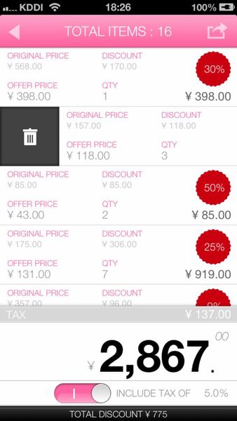 買い物しながら会計金額が正確にわかるiPhoneアプリに惚れた！