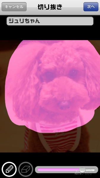 キラキラシール風の画像がつくれるiPhoneアプリ、キラキラシールカメラ