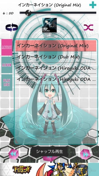 ELUGA X mikumiku