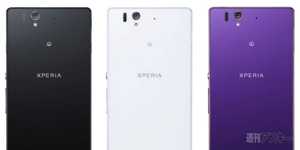 Xperia_JP