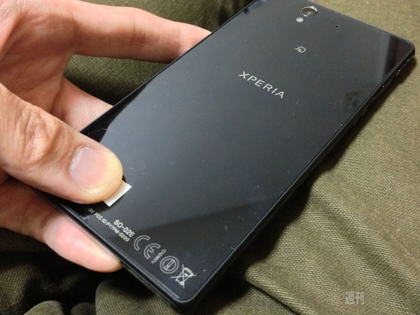 Xperia_JP