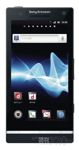 Xperia Z SO-02E レビュー