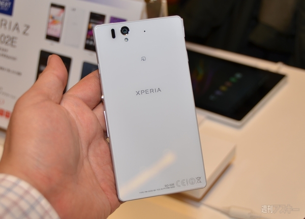 Xperia Z SO-02E レビュー