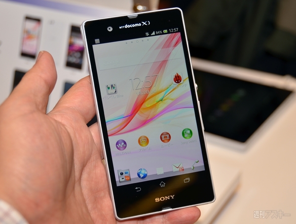 Xperia Z SO-02E レビュー