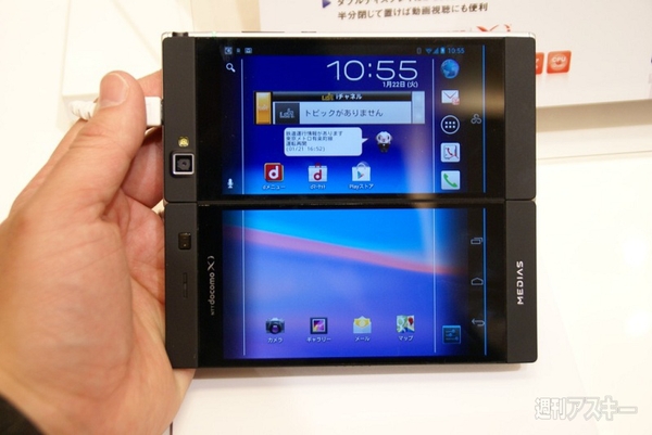 NECカシオの技術で実現！『MEDIAS W』がもたらす2画面スマホの可能性