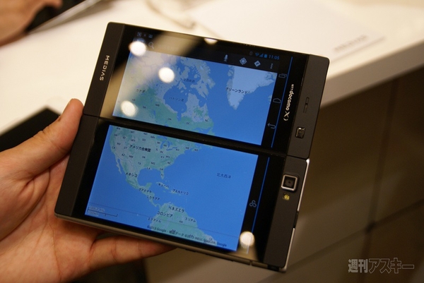 NECカシオの技術で実現！『MEDIAS W』がもたらす2画面スマホの可能性