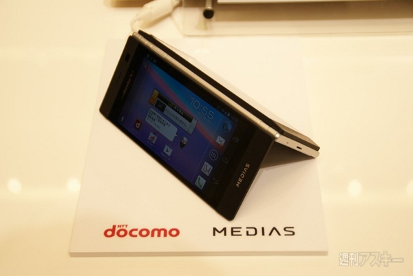 NECカシオの技術で実現！『MEDIAS W』がもたらす2画面スマホの可能性