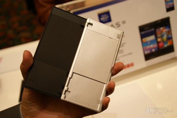 NECカシオの技術で実現！『MEDIAS W』がもたらす2画面スマホの可能性