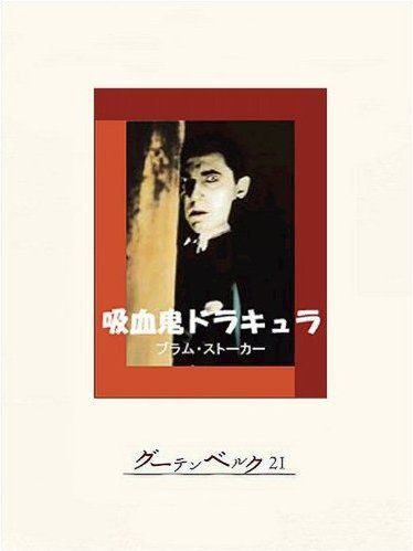 『Gene Mapper』作者、藤井太洋氏インタビュー