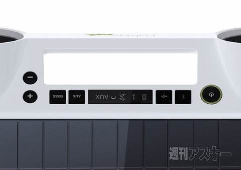 ETON Solar powered bluetooth sound system Rukus