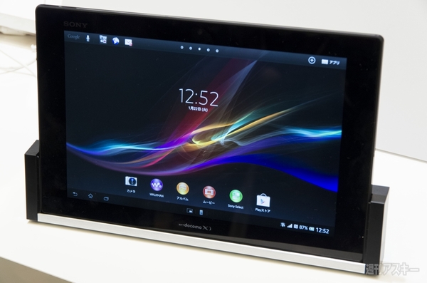 Xperia Tablet Z_002