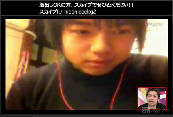 2013年1月21日ニコニコ超会議2特番