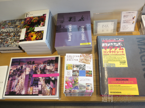 代官山北村写真機店