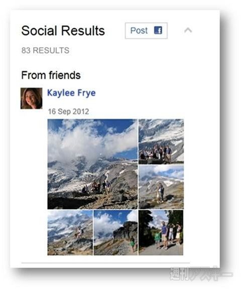 週刊ソーシャルニュース2013年1月25日