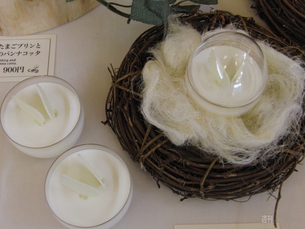 たまご鳥パンナコッタ