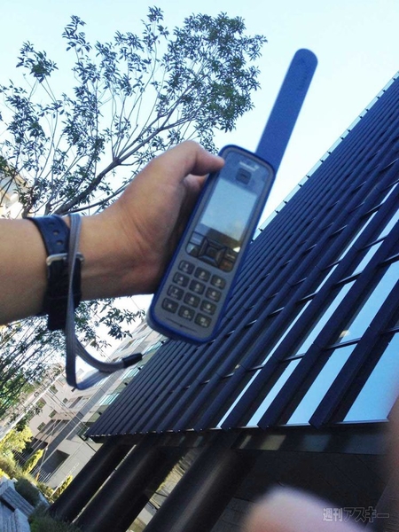 インマルサット