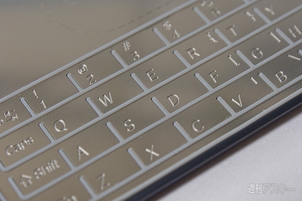 うすうすだけど感度抜群！…なキーボード