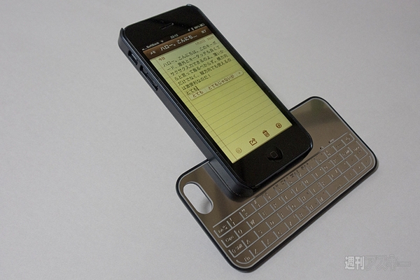 うすうすだけど感度抜群！…なキーボード