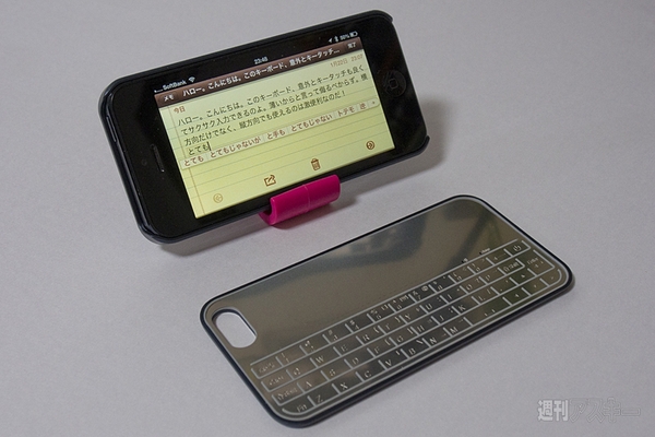 うすうすだけど感度抜群！…なキーボード