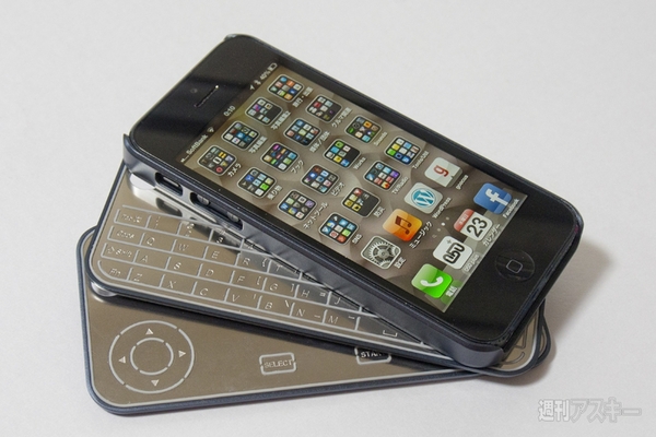 うすうすだけど感度抜群！…なキーボード