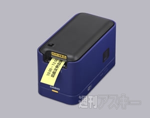 memopri（メモプリ）