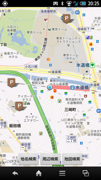 東京バイク駐車場