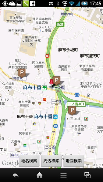 東京バイク駐車場