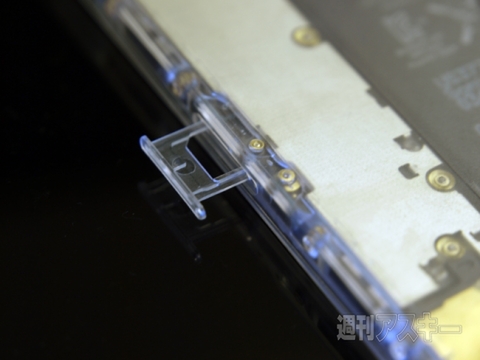 見えすぎちゃって困る〜なスケルトン仕様iPhone5はいかが？：週間リスキー