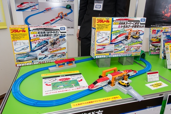 展示会プラレール001