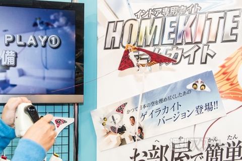 タカラトミー展示会　008