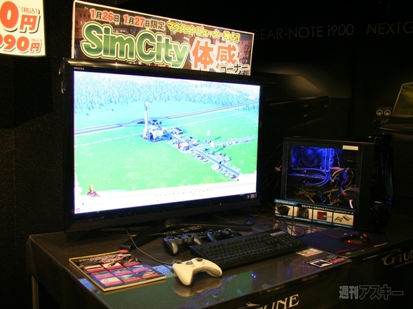 マウスコンピューターダイレクトショップ秋葉原店の体験コーナー