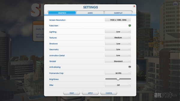 シムシティ遊んでみた これは時間がいくらあっても足りないぞ！