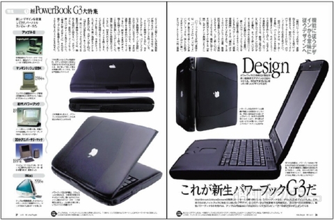 MacPeople300号記念座談会02